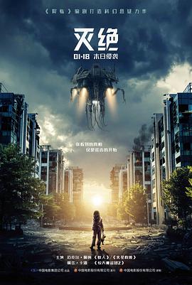 辛德勒的名单