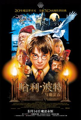 这个杀手不太冷
