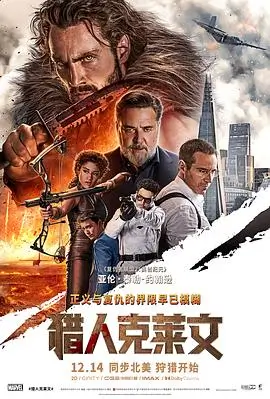 海上钢琴师