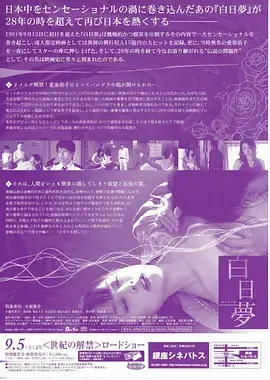 父母爱情
