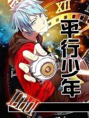 奇遇人生