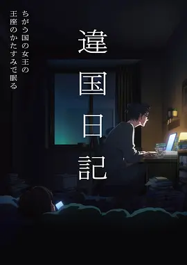 攻壳机动队
