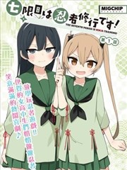长安十二时辰